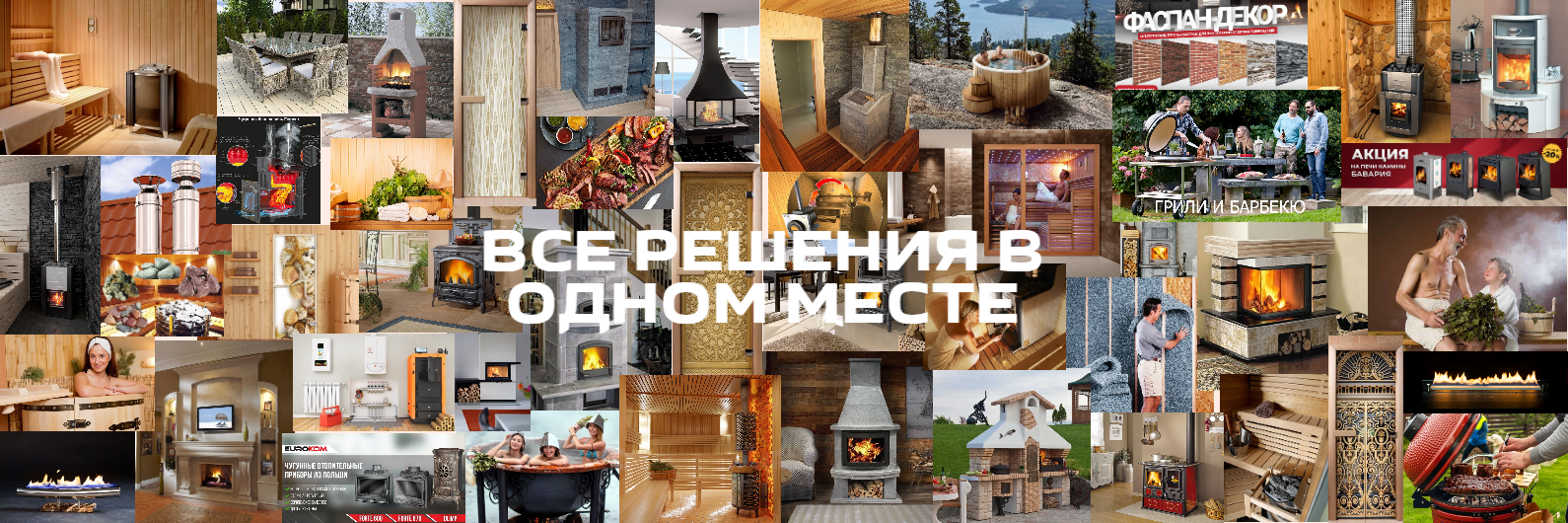 Все решения